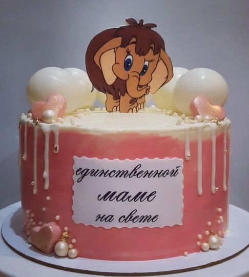Торт на 43 года женщине маме №108405