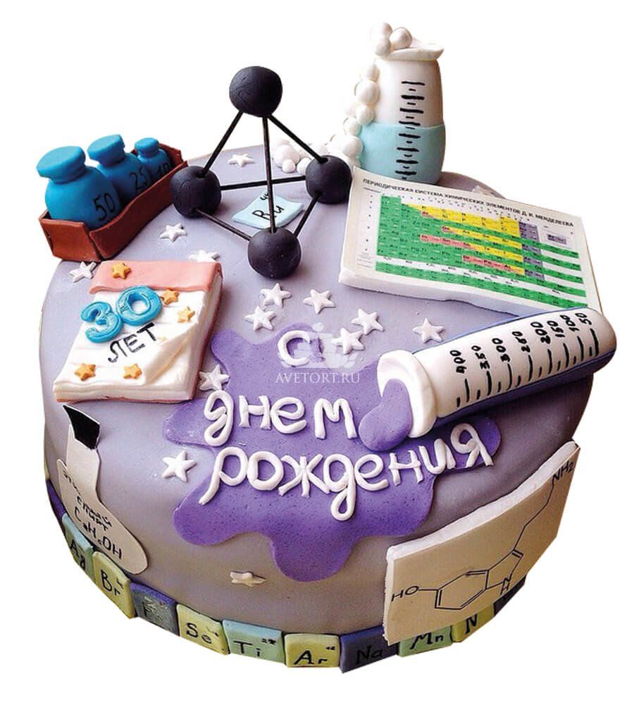 В день рождения лаборанту андрею подарили подарок. Торт для химика. Торт химику на день рождения мужчине. Торт на юбилей для химика. Торт для лаборанта.