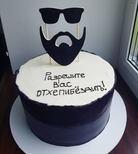 Торт с бородой №165813