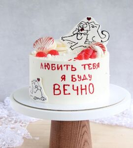 Торт на 43 года свадьбы №194903