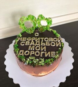 Торт на Нефритовую свадьбу №193223