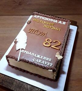 Торт книга на 82 года женщине №111503