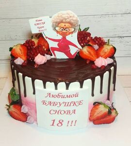 Торт на 83 года женщине №111618
