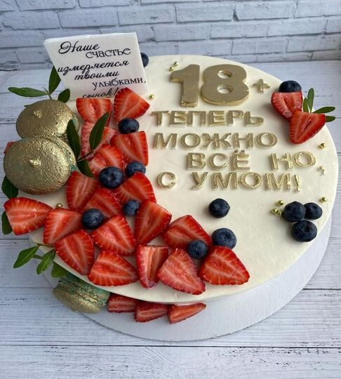Торт теперь можно все без мастики №175515