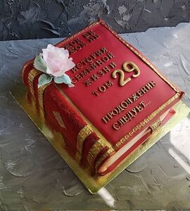 Торт на 29 лет свадьбы №193508