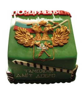 Торт Таможня