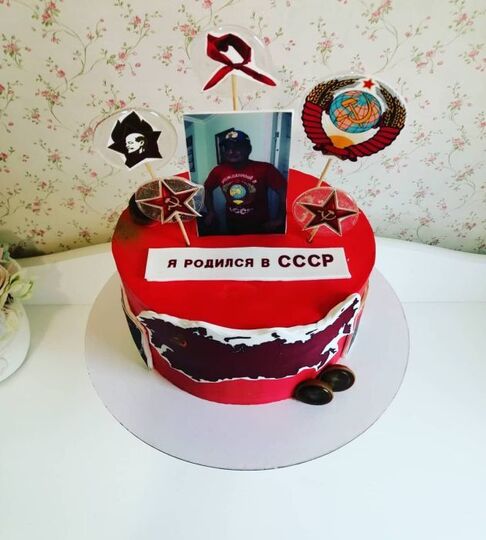 Торт Рожденный в СССР №127501