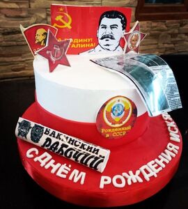 Торт Рожденный в СССР №127507