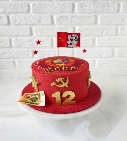 Торт Рожденный в СССР №127509