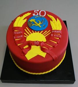 Торт Рожденный в СССР №127510