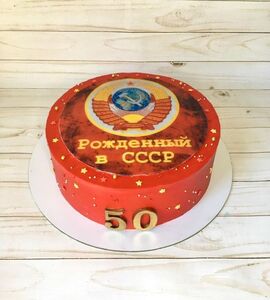 Торт Рожденный в СССР №127512
