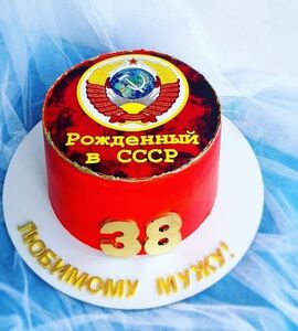 Торт Рожденный в СССР №127514