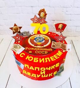 Торт Рожденный в СССР №127520