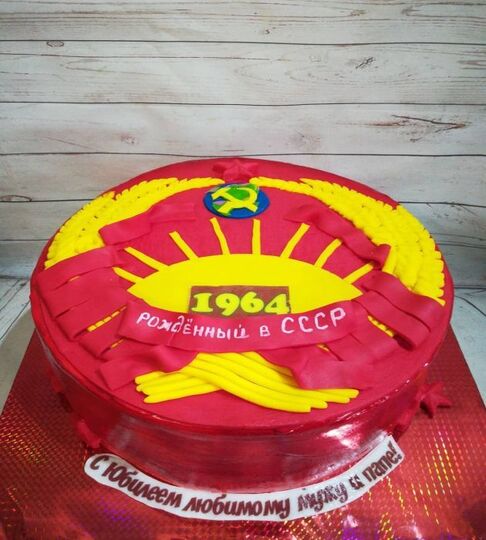 Торт Рожденный в СССР №127524