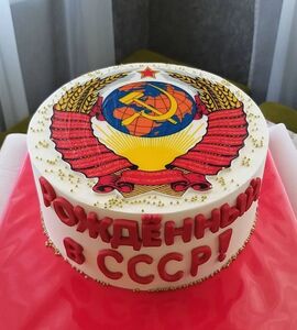 Торт Рожденный в СССР №127528