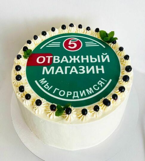Торт с логотипом №480506
