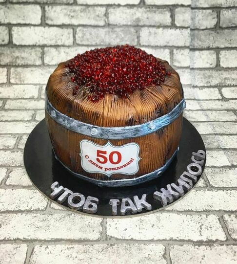 Торт бочонок с икрой №448833