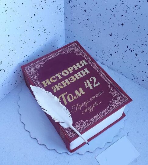 Торт на 42 года женщине книга №108306