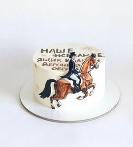 Торт с лошадью №491454