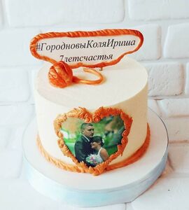 Торт на 7 лет свадьбы №191317
