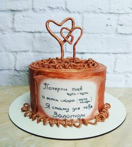 Торт на 7 лет свадьбы №191318