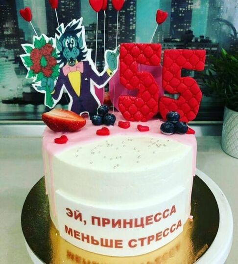 Торт на 55 лет женщине №476374