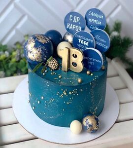 Торт синий с золотом №171603