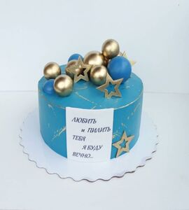 Торт синий с золотом №171643