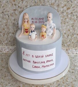 Торт на 8 лет свадьбы №191410