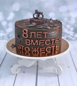Торт на 8 лет свадьбы №191422