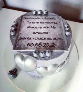Торт на Жестяную свадьбу №191437