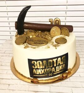 Торт Золотая лихорадка №125910