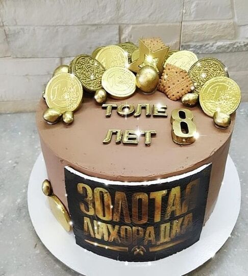 Торт Золотая лихорадка №125920