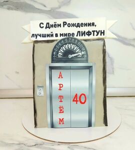 Торт Лифт №155209