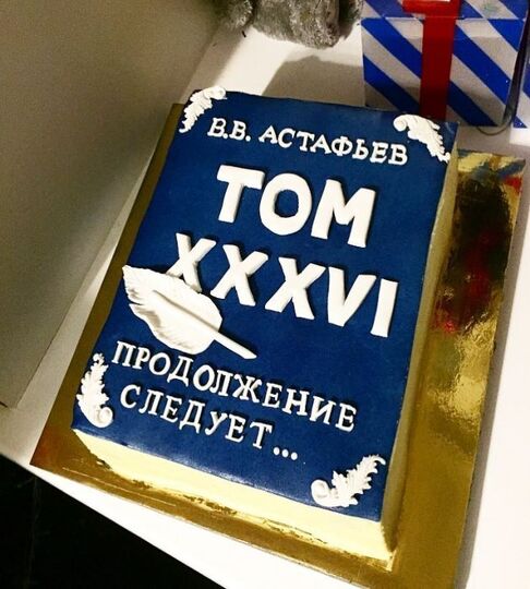 Торт на 36 лет мужчине №114732