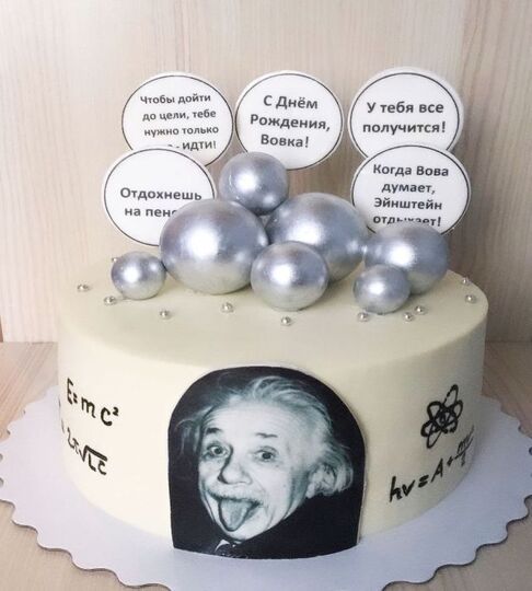 Торт Эйнштейн №189308