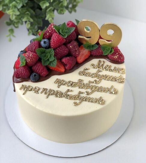 Торт на 99 лет женщине сливочный №112911