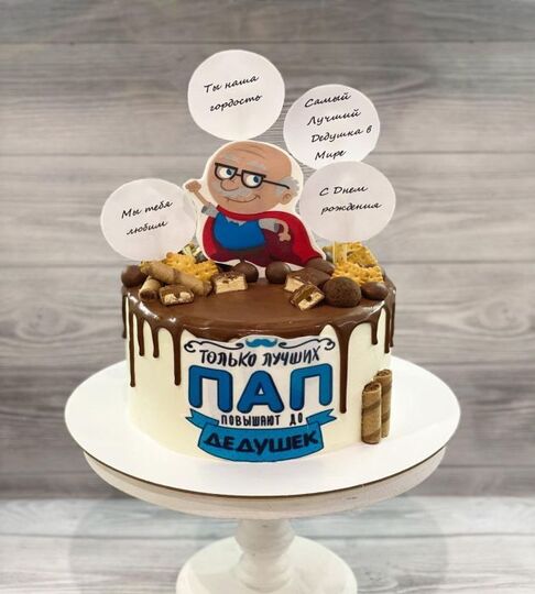 Торт на 67 лет мужчине №117209