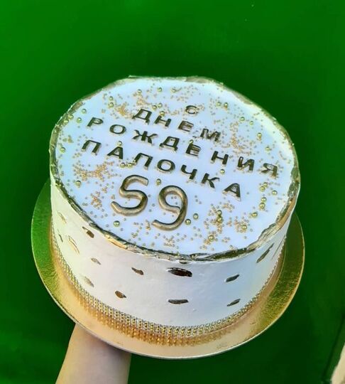 Торт на 59 лет мужчине №116604