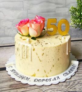 Торт на 50 лет женщине №476119