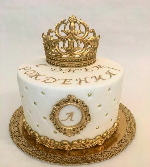 Торт с короной на день рождения №485332