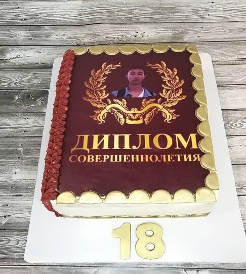 Торт диплом №149706