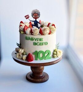Торт на 102 года женщине с розами №113002