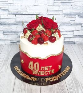 Торт на Рубиновую свадьбу №194641
