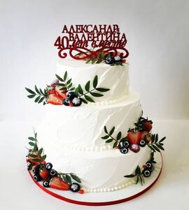 Торт на Рубиновую свадьбу №194642