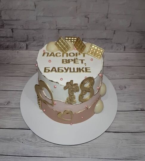 Торт на 71 год женщине нежный №110604