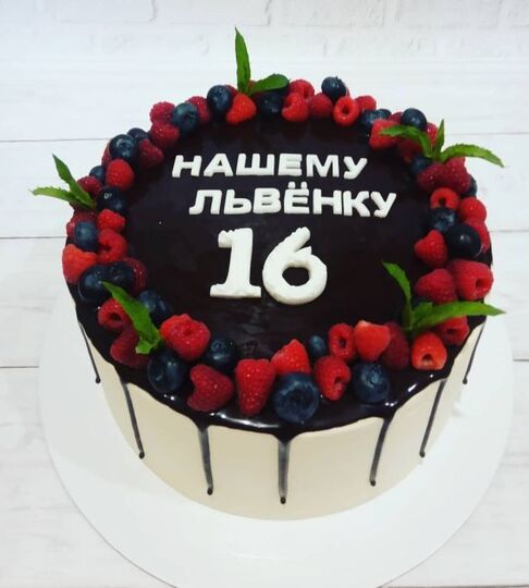 Торт мальчику с ягодами №126633
