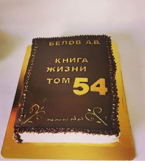 Торт на 54 года мужчине №116220
