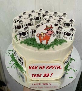 Торт 33 коровы №451007