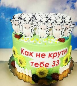 Торт 33 коровы №451029